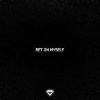 bet on myself meaning